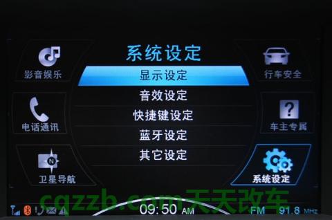 了解：纳智捷THINK_什么是纳智捷THINK  第9张