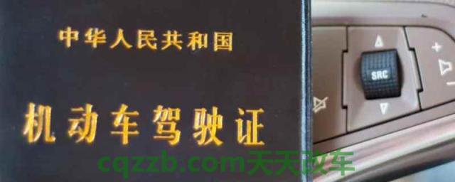 换驾驶证在哪里体检(机动车驾驶人身体条件将不合格怎么办)  第1张