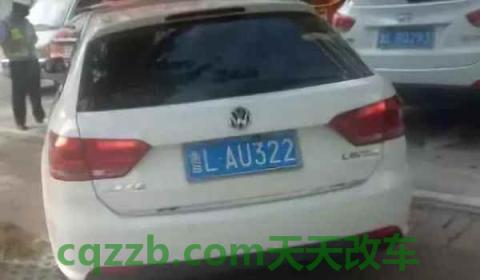 山东各地车牌号一览表(山东省车辆在其他省市长时间使用有问题吗)  第2张