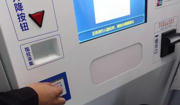 驾驶证邮寄途中可以开车吗(机动车驾驶证在哪里办理)  第2张