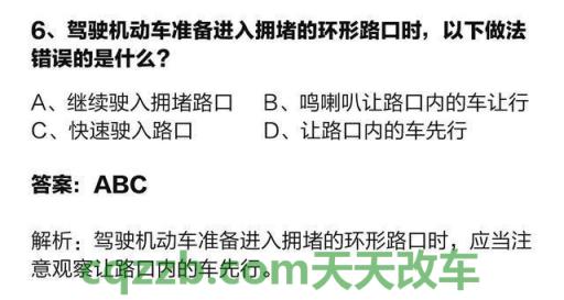 解答：b2科目四精简题库500题 batman轮胎是什么牌子的
