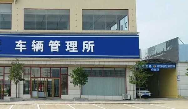 卖车不过户对原车主有什么影响(机动车辆过户需要多久)  第2张