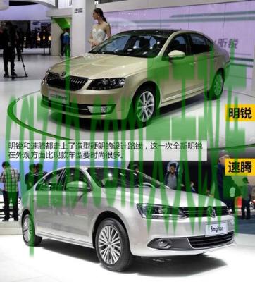 分享：大众速腾 与明锐谁好区别 大众速腾1.4t报价  第2张