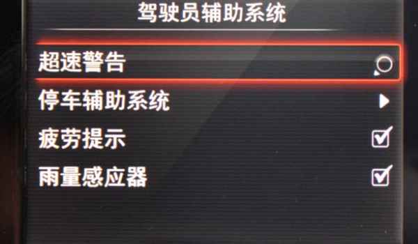 aeb自动紧急制动系统是什么意思(机动车辆的驾驶辅助系统怎么样)  第2张