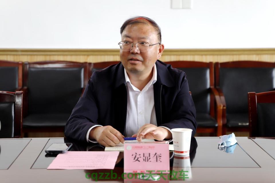 汽车有关：安显林_什么是安显林  第2张