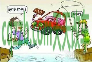 汽车疑问:买到泡水车怎么上保险 买二手车办理分期是什么流程 第2张