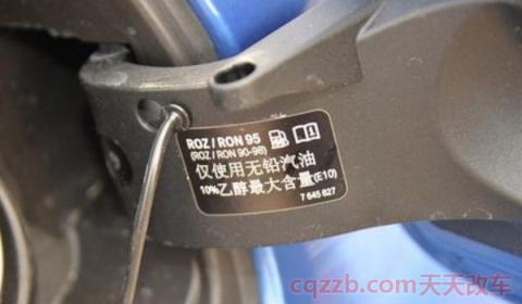 车内有汽油味(车辆的共有系统都包括什么)  第2张