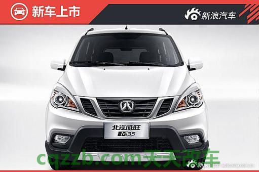 简单说说：北汽制造厂商_什么是北汽制造厂商