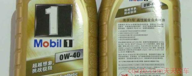 银美孚和金美孚的区别(银美孚和金美孚怎样选择)
