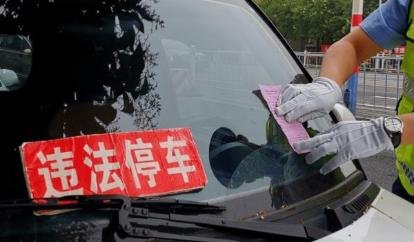 压导流线违章要几天(违章违法行为最晚的处理时间)  第3张