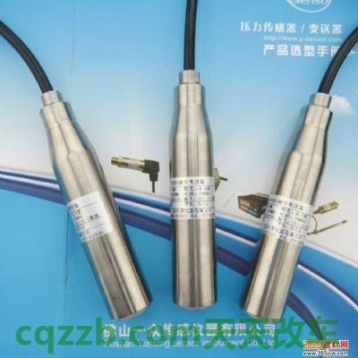 汽车知识:水位传感器_什么是水位传感器 第2张