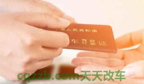 机动车行驶证怎么获得(补办的机动车行驶证能看出来吗)  第2张