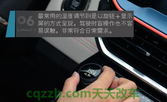 车回答：领克06挡位正确使用方法 领克属于哪个旗下的品牌  第2张