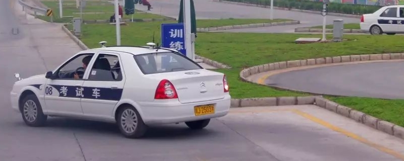 考驾照,几年过期(机动车驾驶证考试资格被取消后怎么办)  第1张