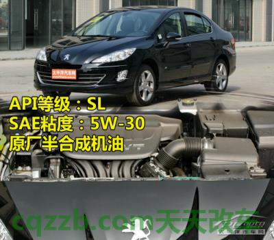 分享：欧美车型机油标准_什么是欧美车型机油标准  第20张