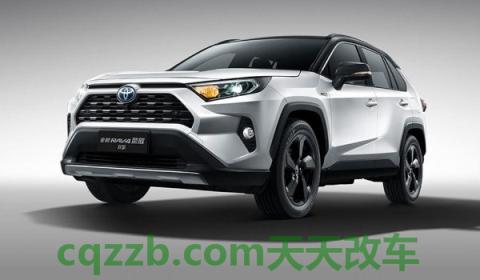 2020款荣放主动刹车按键(2020款荣放厂商指导价)  第2张