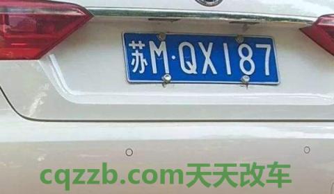 详谈：自编车牌号20次都被占用了怎么办(不悬挂车辆号牌可以上路行驶吗)  第2张