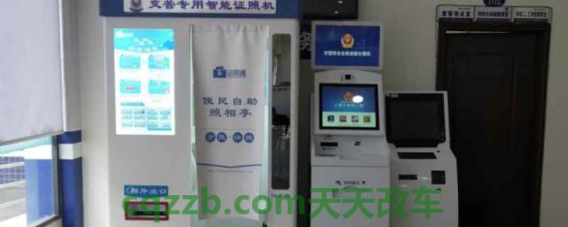 驾驶证照片可以穿白色衣服吗(机动车驾驶证拍摄要求) 第1张