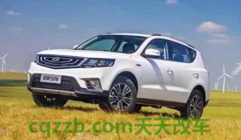 geely是吉利什么车(吉利汽车集团怎么样)  第3张
