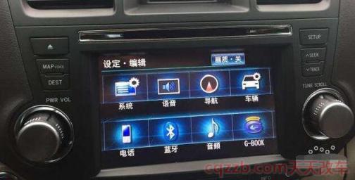 手机搜不到汉兰达蓝牙(传统版蓝牙设置) 第3张