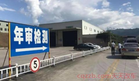 15年的车2021年还能免检没(机动车年检需要携带哪些证件)  第3张