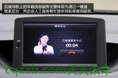 汽车疑问：车载导航价格_什么是车载导航价格  第19张