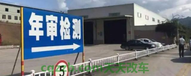 揭秘一下：12年的车2022年要年审吗(12年的车上线检验可以提前多久)