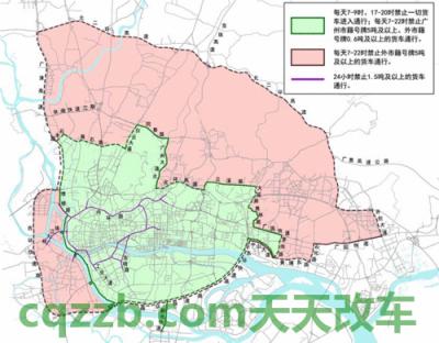关于汽车：广州货车限行时间_交通业务办理  第3张