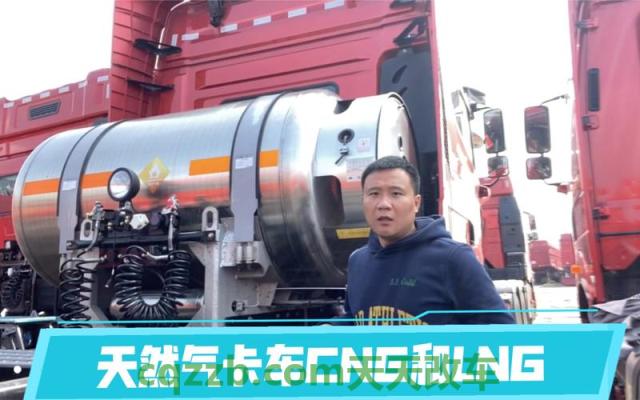 有用：led车灯多少瓦合适 lng和cng有什么区别  第3张