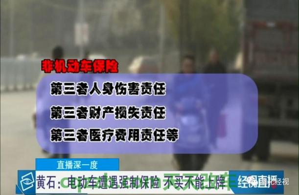 问答：紧急刹车导致电动车摔倒谁的责任 医疗责任事故赔偿标准是多少？  第1张