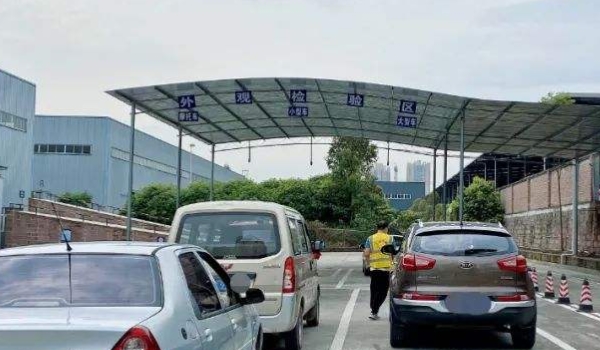 讲讲：机动车几年检测一次(车辆年检可以提前多久)  第2张