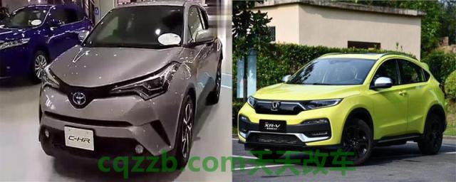 丰田chr和本田xrv对比()