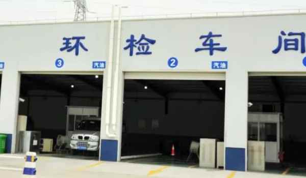 12年买的车21年需要年检吗(私家车辆有报废时间吗)  第3张