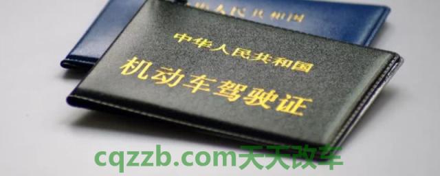 驾照在哪里考都一样吗(机动车驾驶证报考需要携带什么证件)  第1张