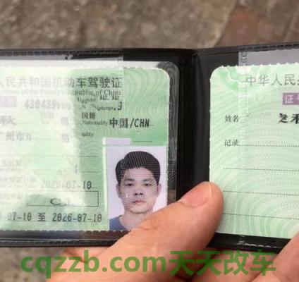 汽车知识：考B1驾驶证需要体检吗_驾驶证  第1张