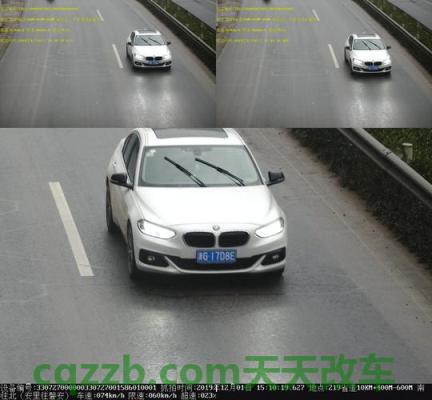 解答：违法超速_什么是违法超速  第2张