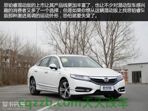 解答汽车：思铂睿_什么是思铂睿