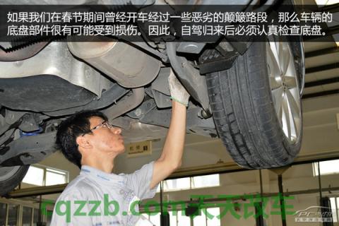 汽车问答：自驾后保养技巧_什么是自驾后保养技巧  第12张