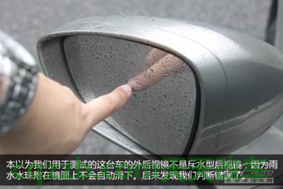 汽车问答：后视镜使用技巧_什么是后视镜使用技巧  第14张