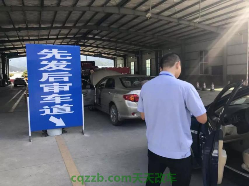 疑问：机动车还需要年检吗_交通问题  第4张