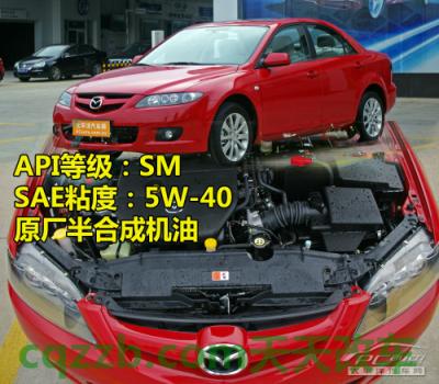 简单说说:日韩车型机油标准_什么是日韩车型机油标准 第24张