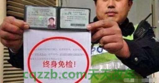 汽车有关：驾驶证年审要多少钱_交通问题  第3张
