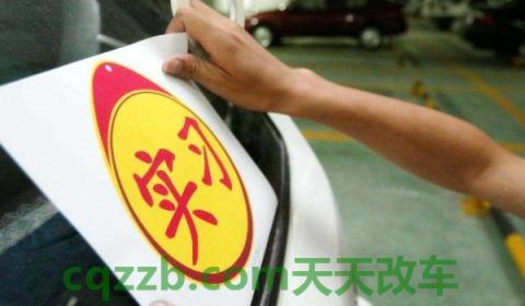 科目四一天可以考2次不(科目四合格后多久领取机动车驾驶证)  第3张