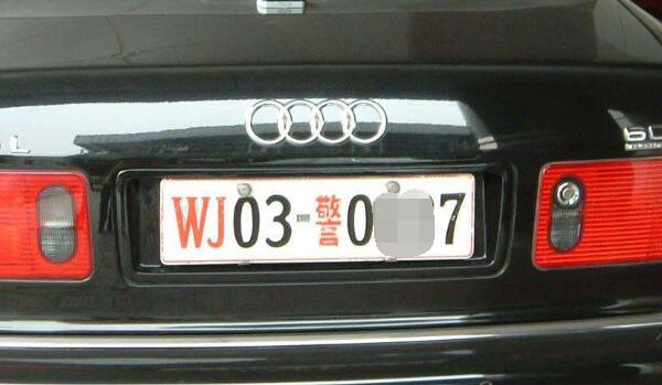 la车牌开头的是什么车(武警车牌)  第2张