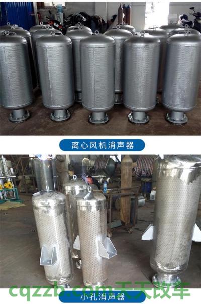 关于汽车：消声器_什么是消声器