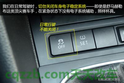 关于汽车：事故中紧急避让技巧_什么是事故中紧急避让技巧  第6张