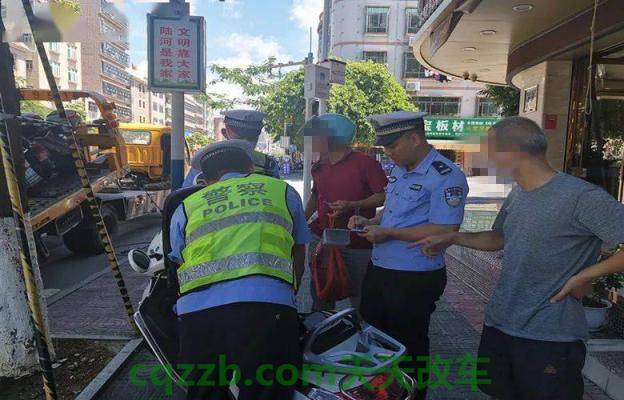 汽车有关：助力车要驾驶证吗_交通问题  第2张