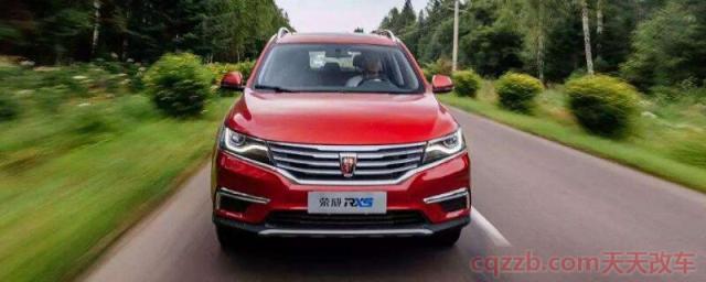 荣威rx5轮胎型号()