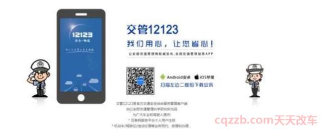 车违章查询在哪里查的最快最准(违章的种类)