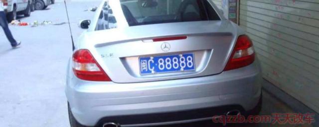 闽c车牌号码是福建哪里的(闽A车牌号码是福建哪里的)  第1张